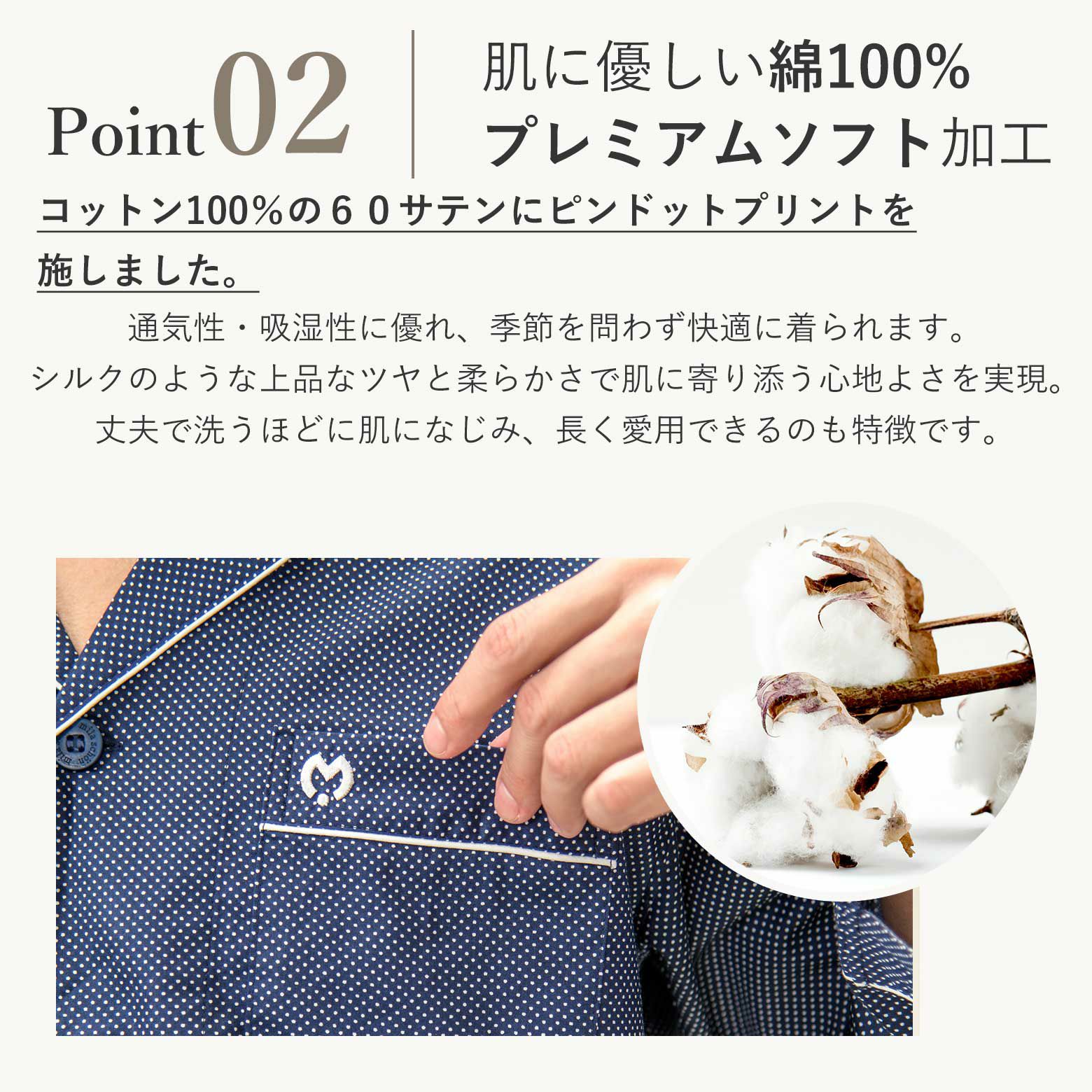 紳士]サテン ドット プリント メンズ パジャマ 【mila schon】 ミラ