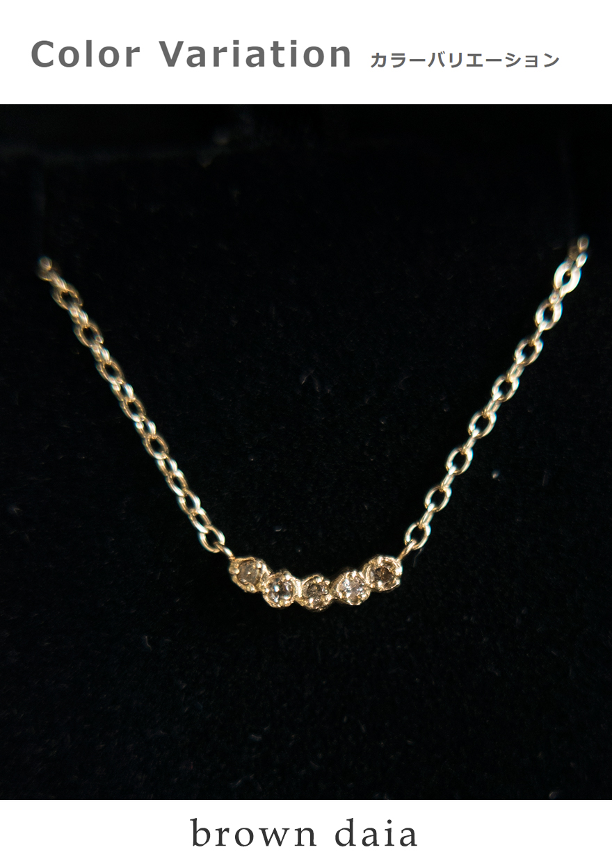 noguchi BIJOUX ノグチブラウンダイヤモチーフネックレス nn405