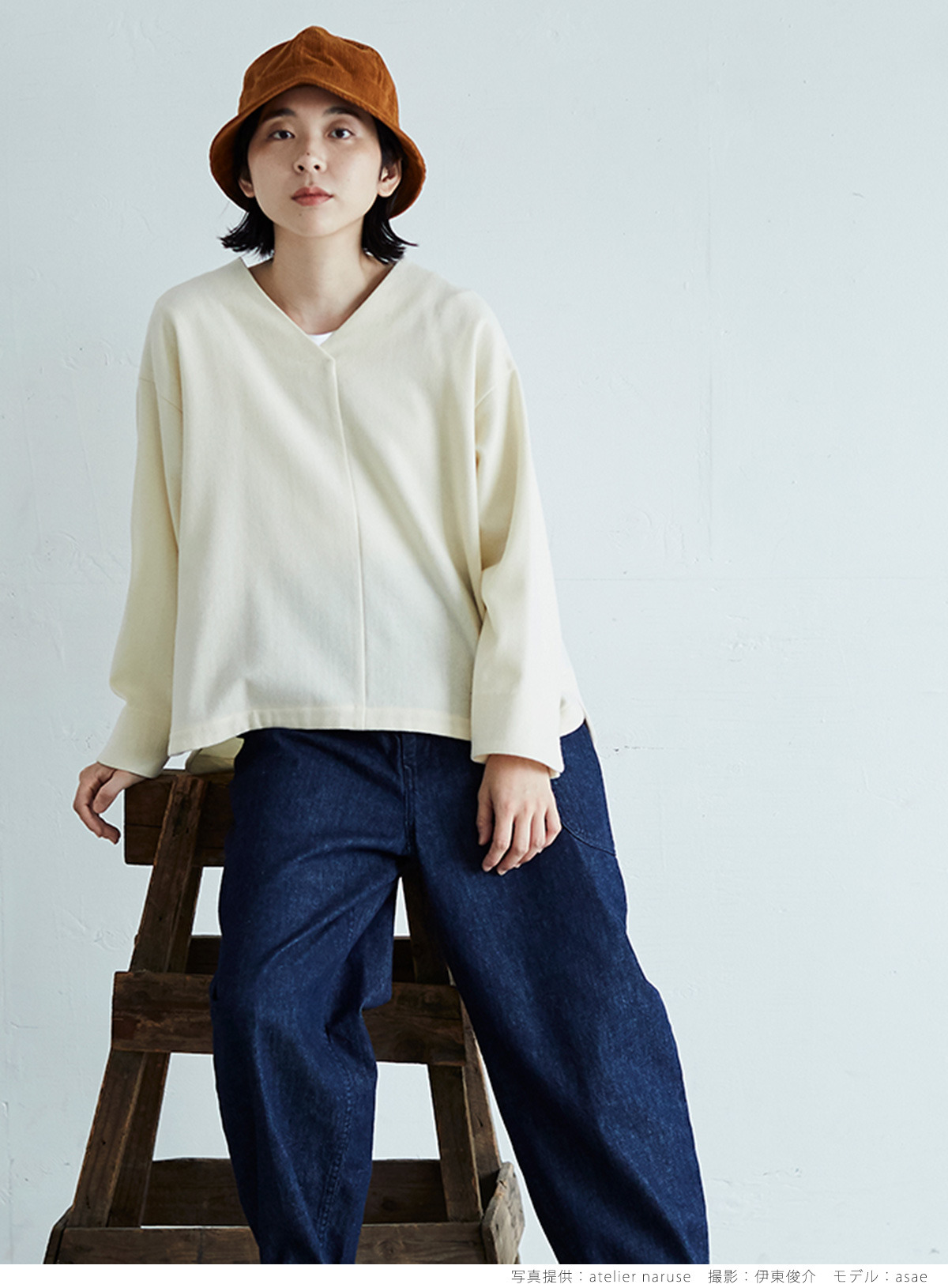 atelier naruse アトリエナルセ コットン デニム ウエストゴム