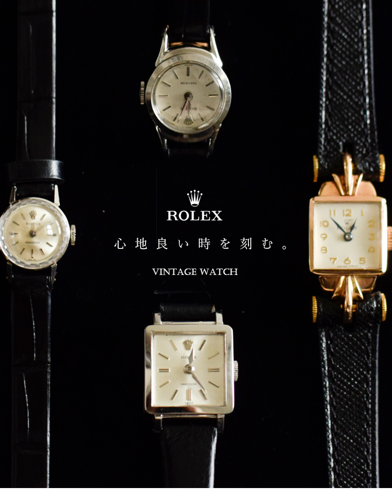 ROLEX ロレックス クロコ 型押し カウレザー ベルト ヴィンテージ