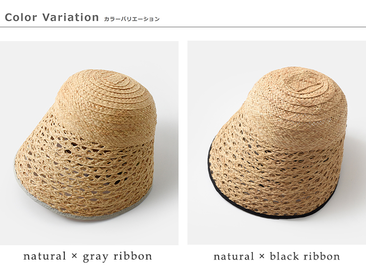 chisaki チサキ ラフィア ブレード ボネ シルエット ハット “Ryou