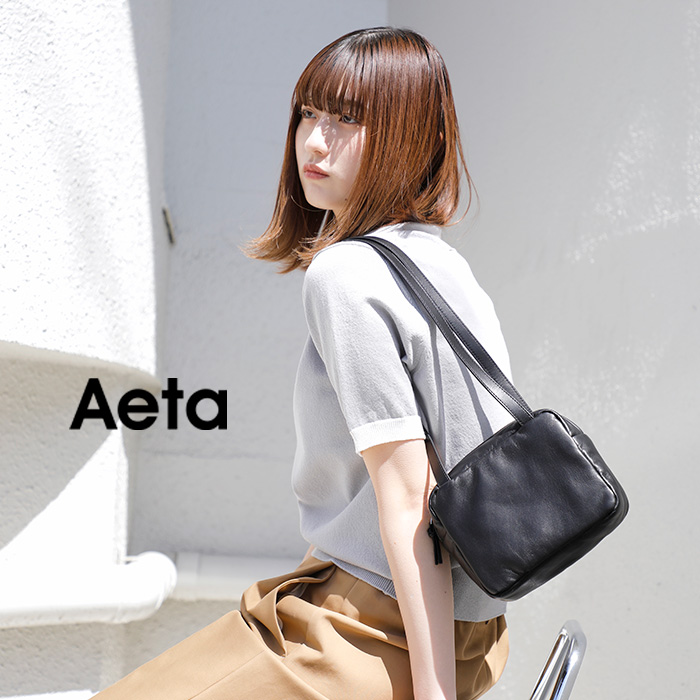 Aeta アエタ パフィー ロング ハンドル ボストン バッグ Sサイズ