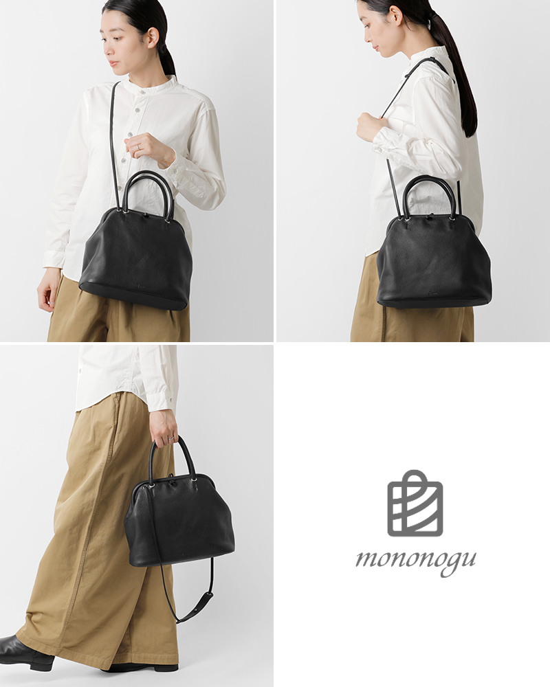 mononogu モノノグ カウレザー コキール シュリンク ボストン バッグ