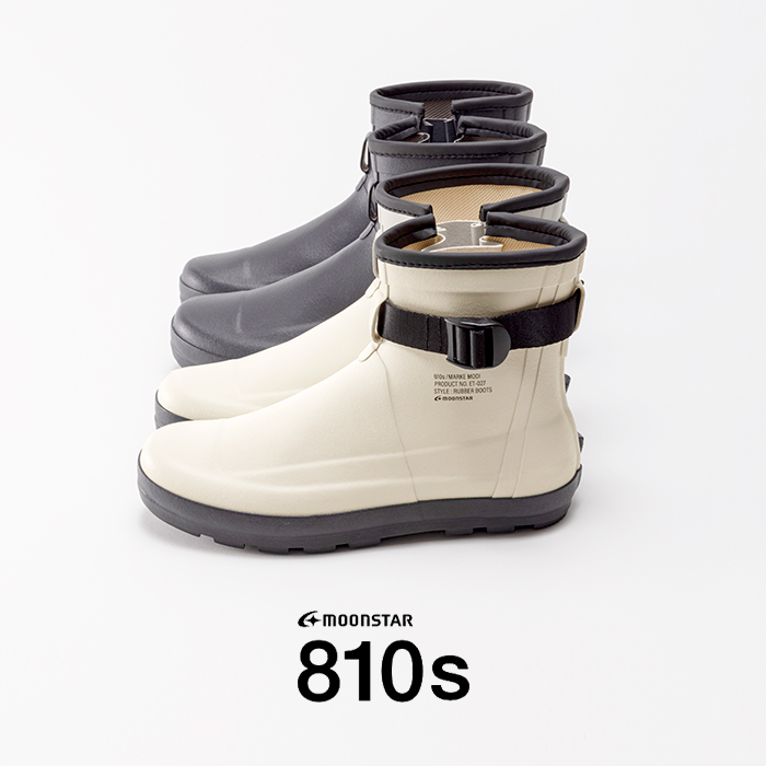 moonstar 810s ムーンスター エイトテンス サクションソール ラバー