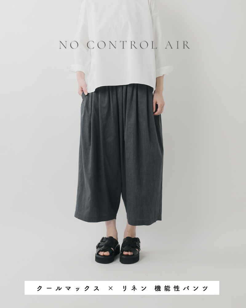 NO CONTROL AIR ノーコントロールエアー クールマックス リネン混