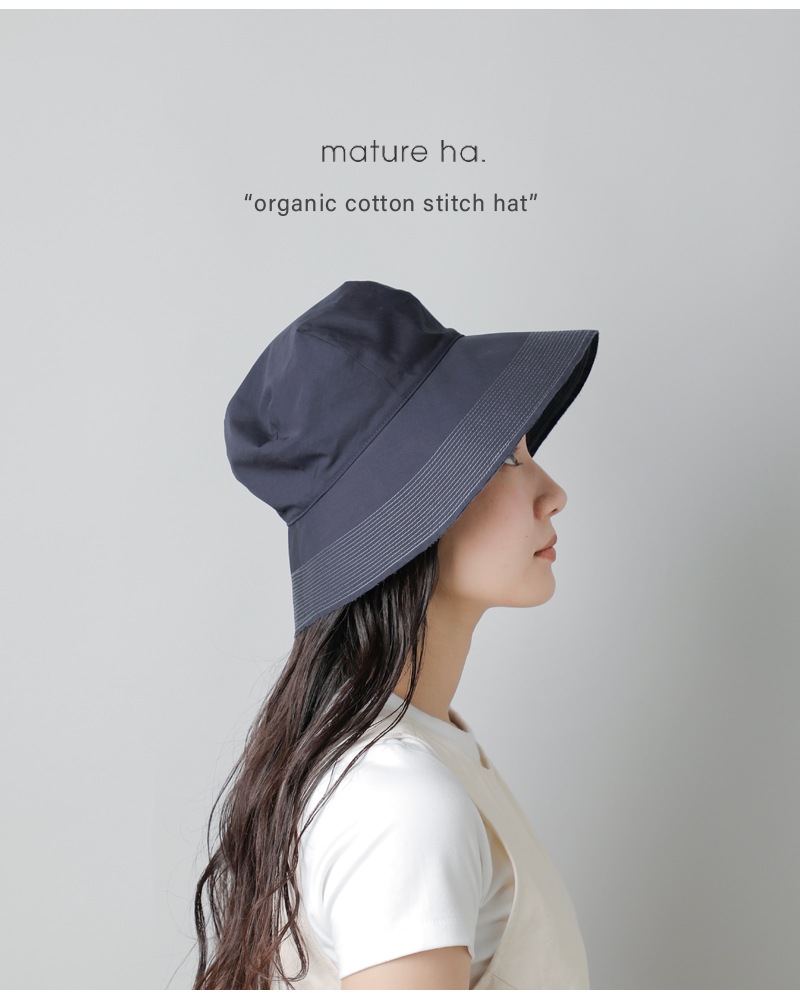 mature ha. マチュアーハ オーガニックコットン ステッチ ハット