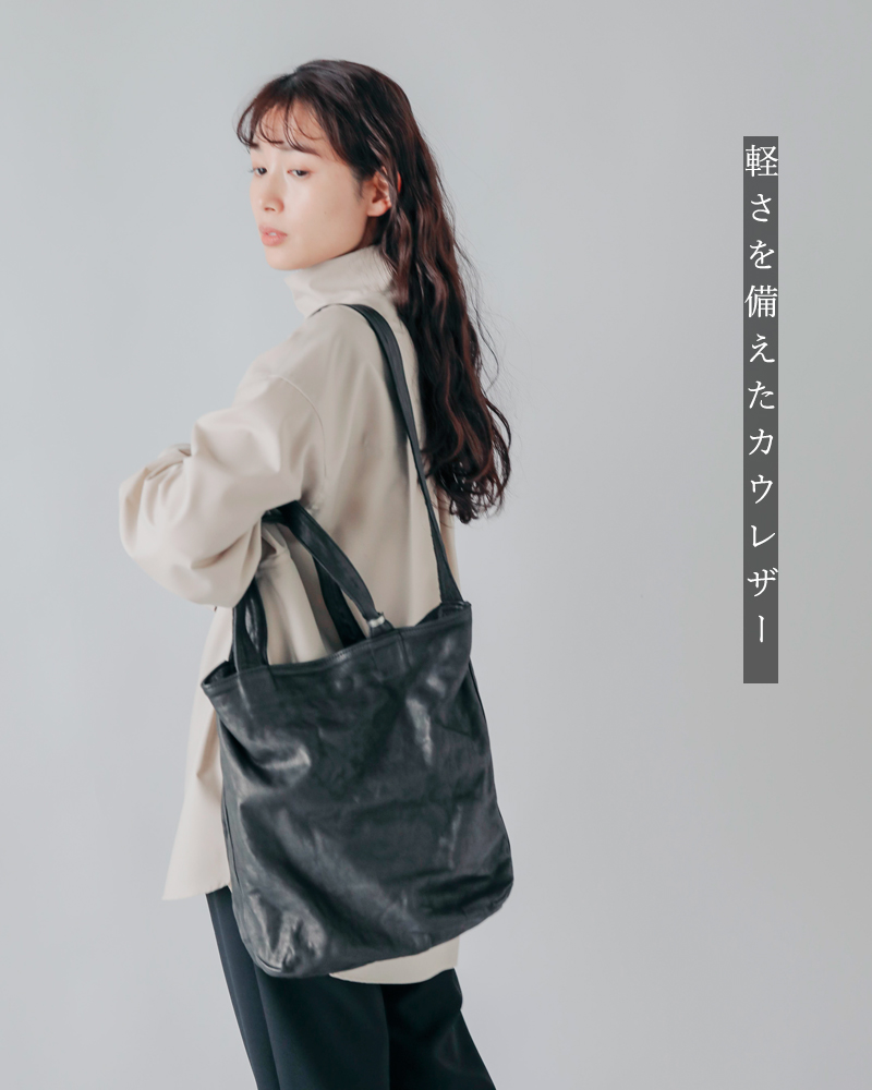 CHRISTIAN PEAU クリスチャンポー 2way カウレザー トート