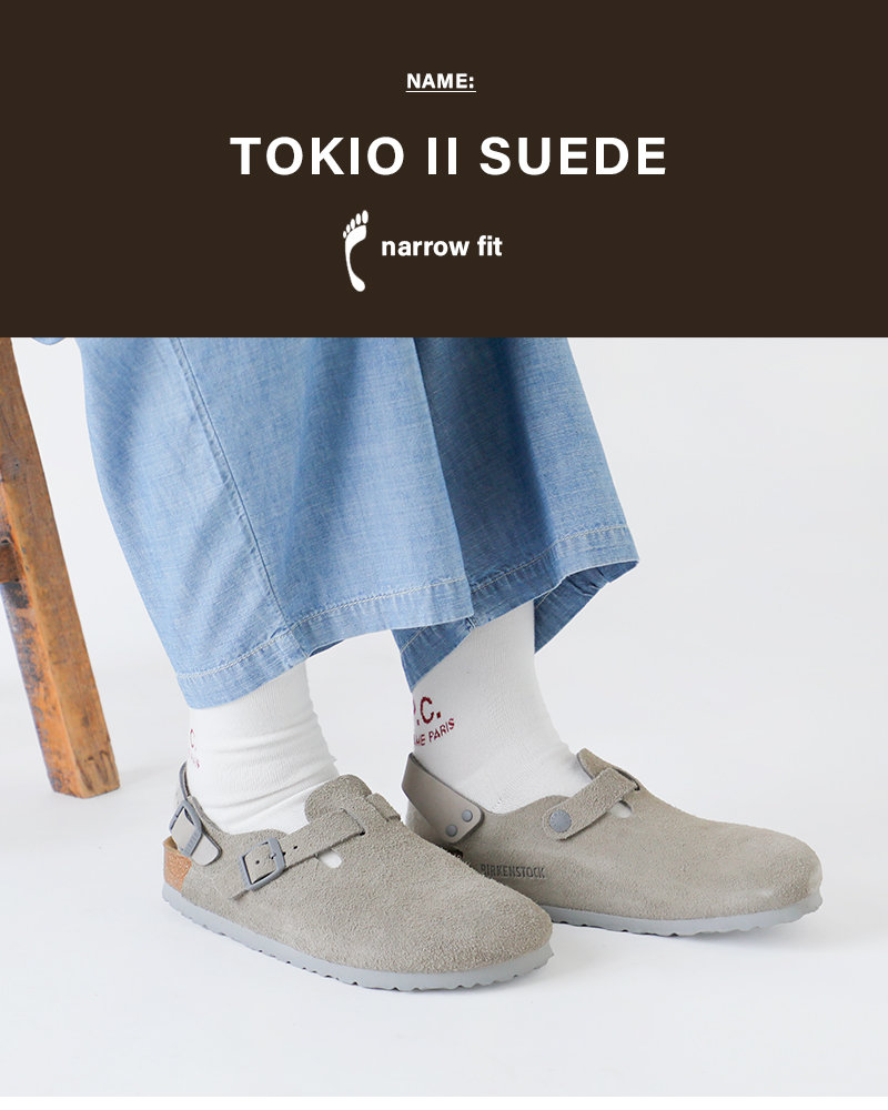 BIRKENSTOCK ビルケンシュトック トキオ スエードレザー バック