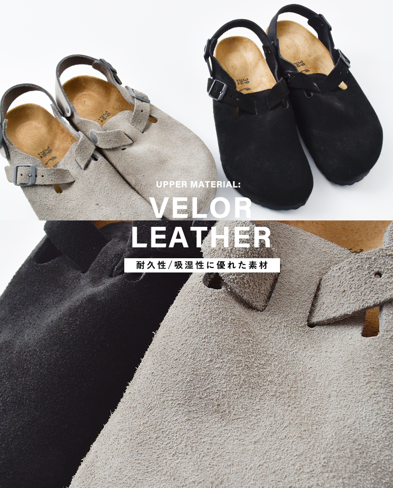 BIRKENSTOCK ビルケンシュトック トキオ スエードレザー バック