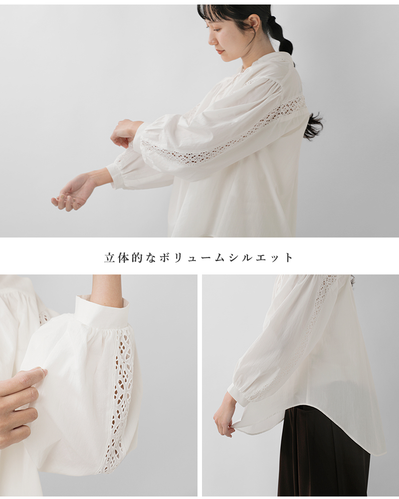 Shinzone シンゾーン コットン レースアップ ブラウス LACE-UP BLOUSE