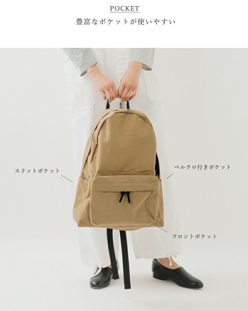 STANDARD SUPPLY スタンダードサプライ デイリー デイパック リュック