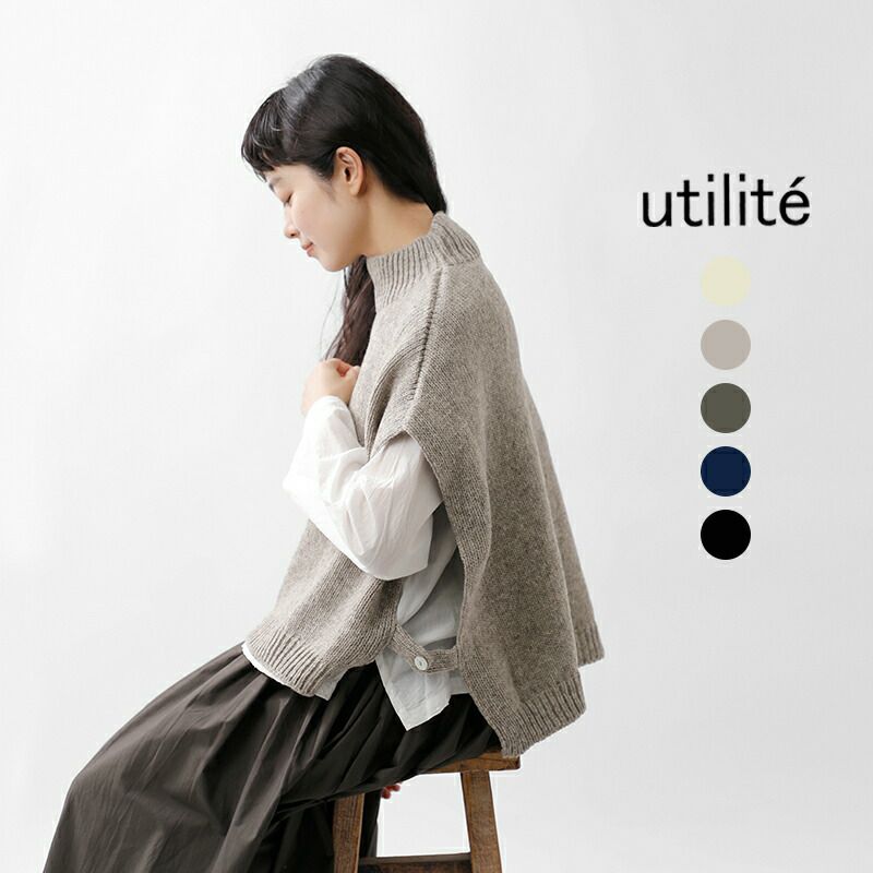 utilite ユティリテ ペルーハイランドウール モックネック ベスト