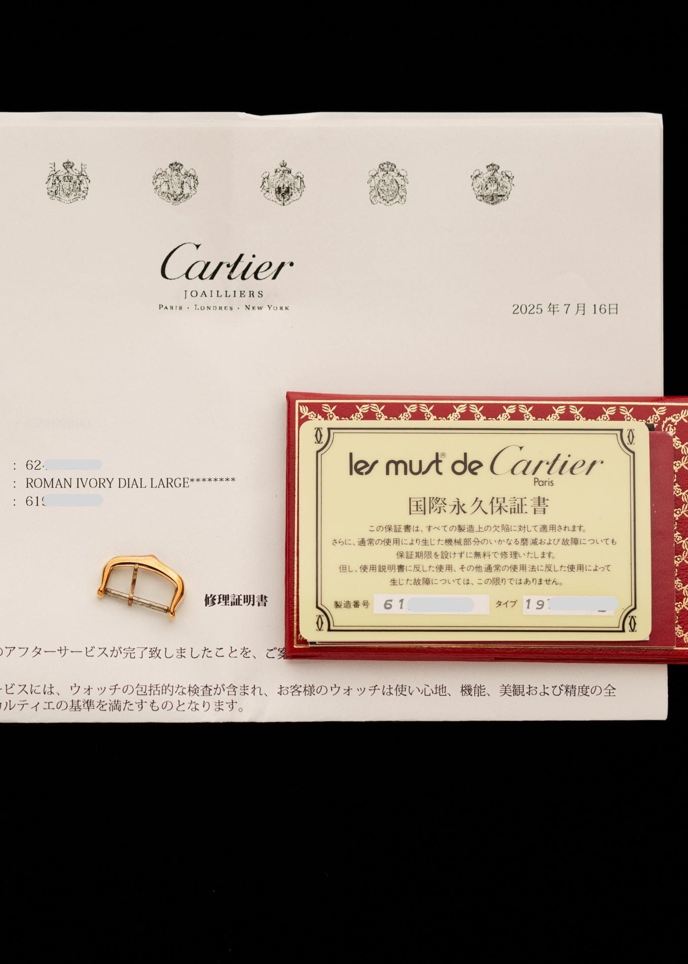 カルティエ マストタンク LM アイボリーローマン 手巻き 永久保証書