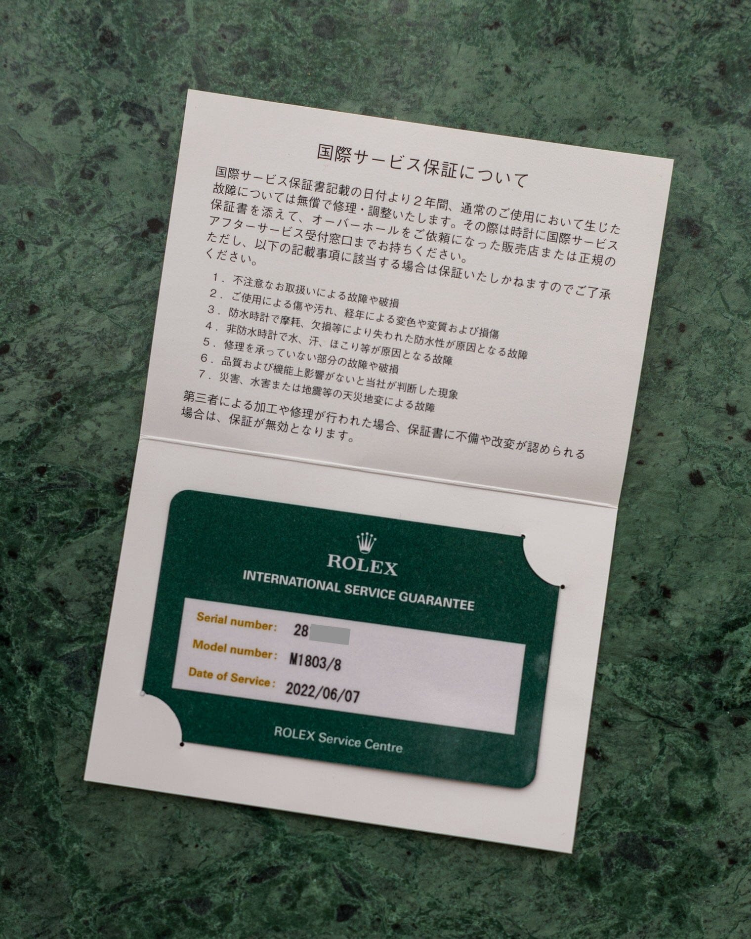 ロレックス デイデイト 1803 YG シャンパンダイアル 国際サービス