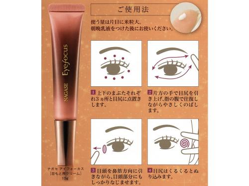 ナガセ ビューティケァ 健康食品 化粧品 通信販売 アルカンジュ