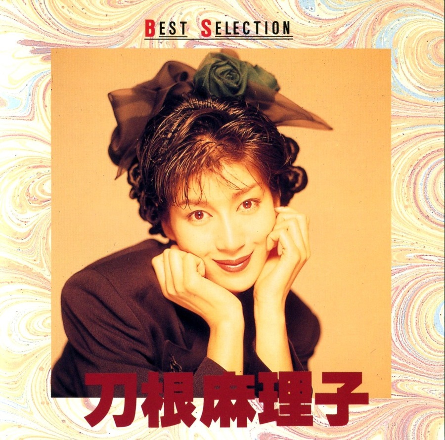 Mariko Tone - Best Selection : Mariko Tone : Free Download, Borrow