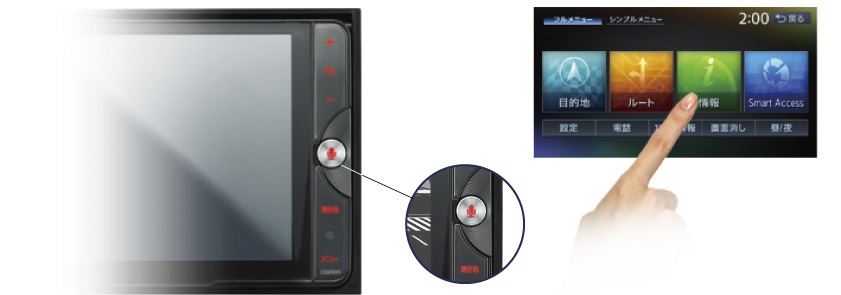 Clarionクラリオン | NX614W