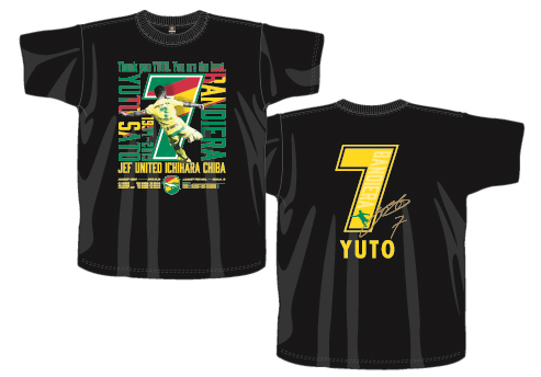 ジェフ千葉 佐藤勇人 引退記念フォトフレーム 佐藤勇人選手400試合出場