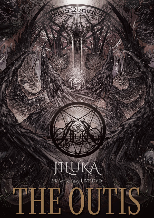 びじゅなび | JILUKA