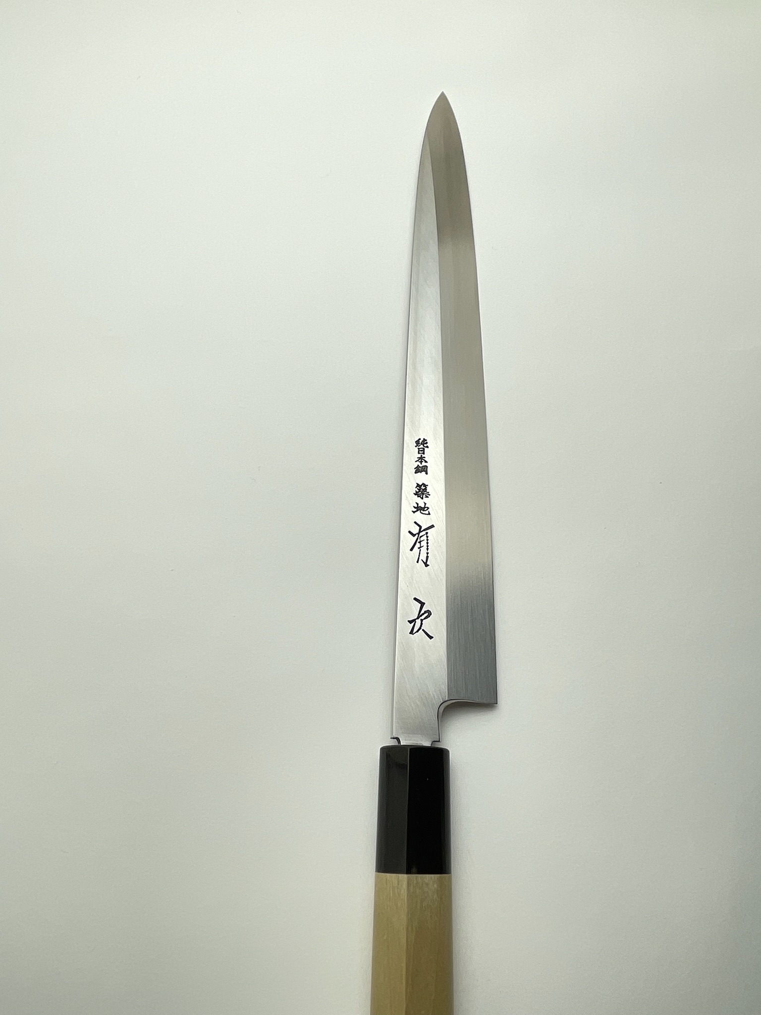 築地の包丁有次