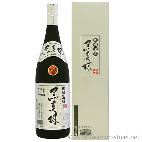 黒真珠 43度,1800ml / 八重泉酒造 2008年泡盛鑑評会優等賞受賞 / 泡盛
