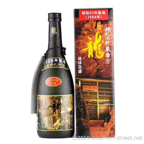 龍 31年古酒 鍾乳洞貯蔵 43度,720ml 昭和63年蒸留・平成最終日詰