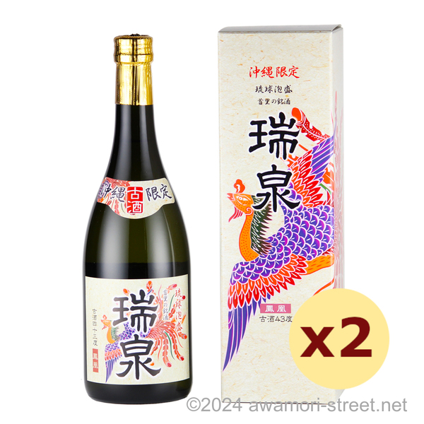 瑞泉 鳳凰 古酒 43度,720ml x 2本セット 沖縄限定 / 瑞泉酒造 / 泡盛