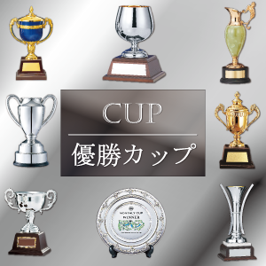 文字彫刻・刻印のデザインの事前確認について。安心してご注文いただく