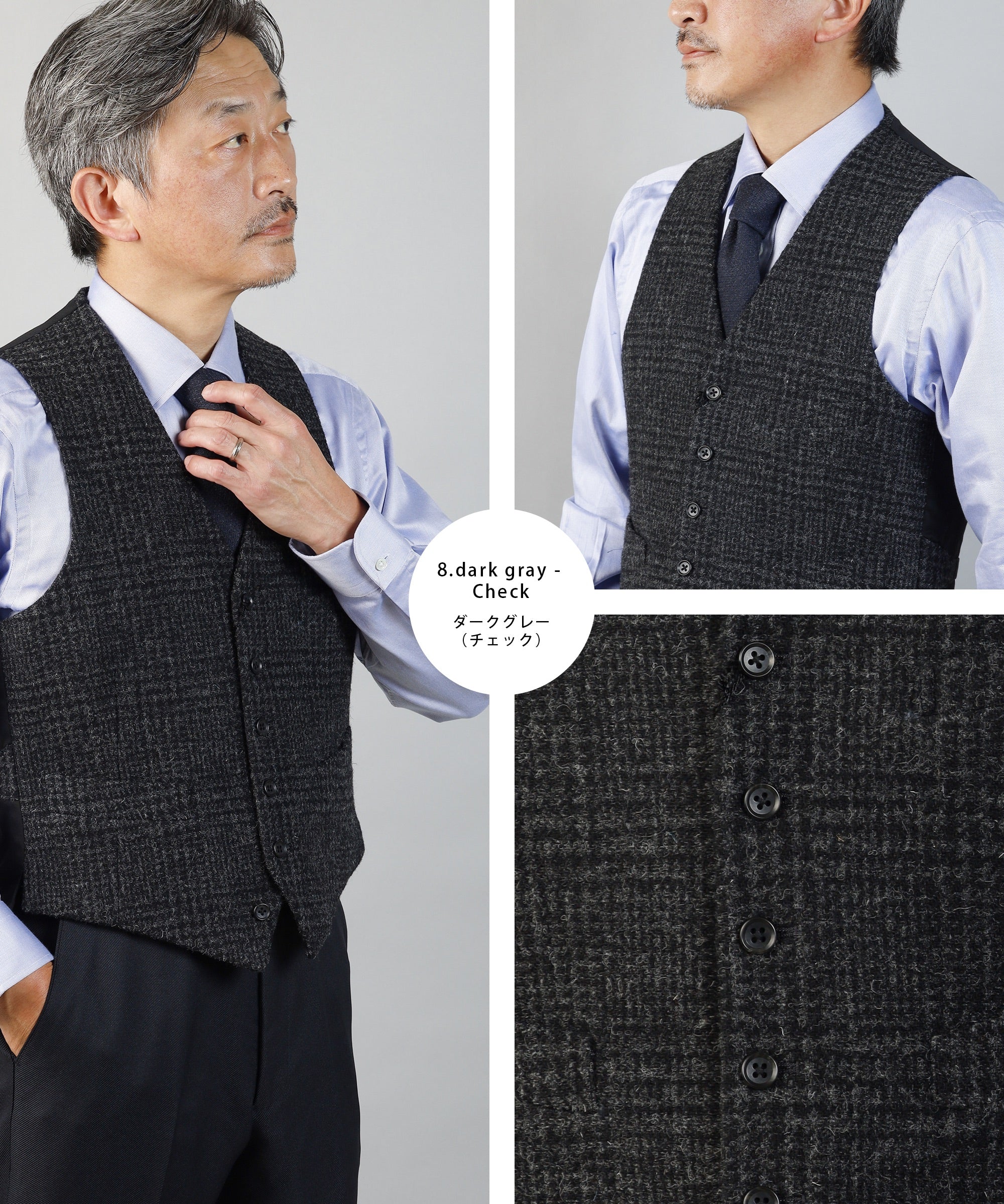 HARRIS TWEED ] ハリスツイード オッドベスト – AWC │ active worker