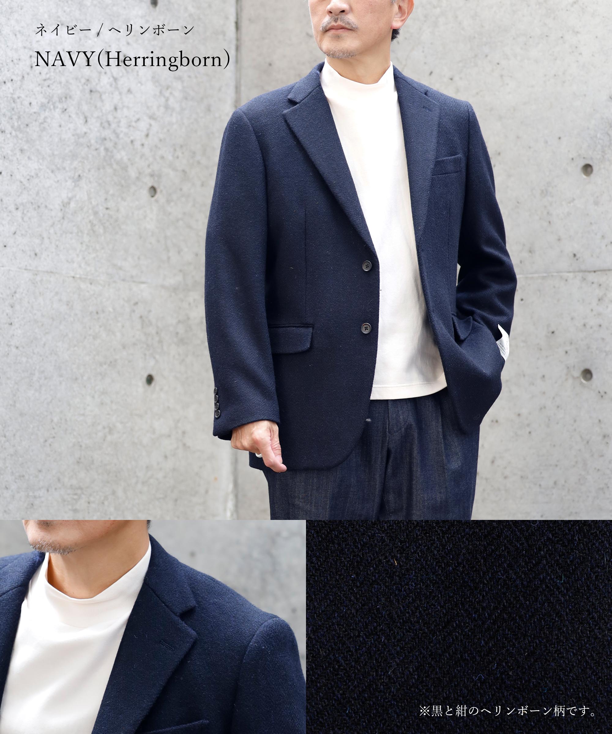 HARRIS TWEED ] ツイードテーラードジャケット – AWC │ active worker