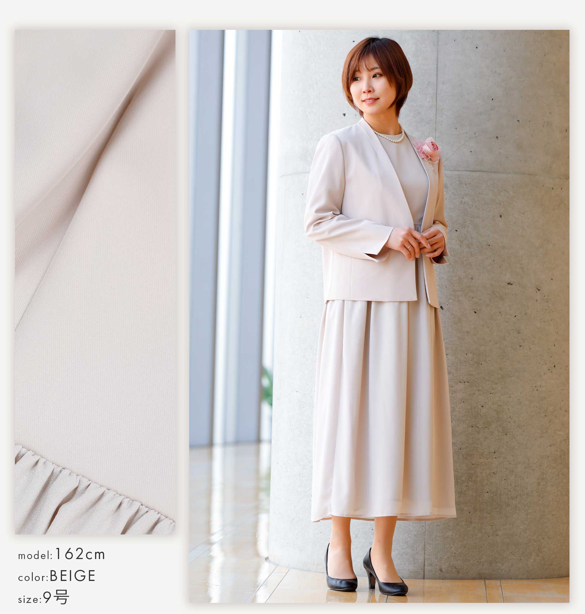 ノーカラージャケット ワンピース 2Pcsセットスーツ – AWC │ active