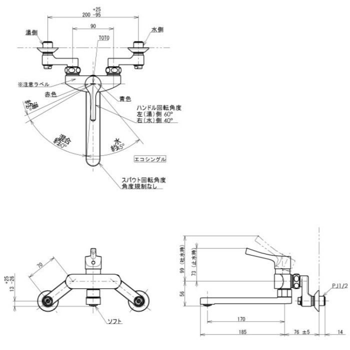 TKS05315J TOTO GG水栓 壁付シングル混合水栓 （エコシングル、共用