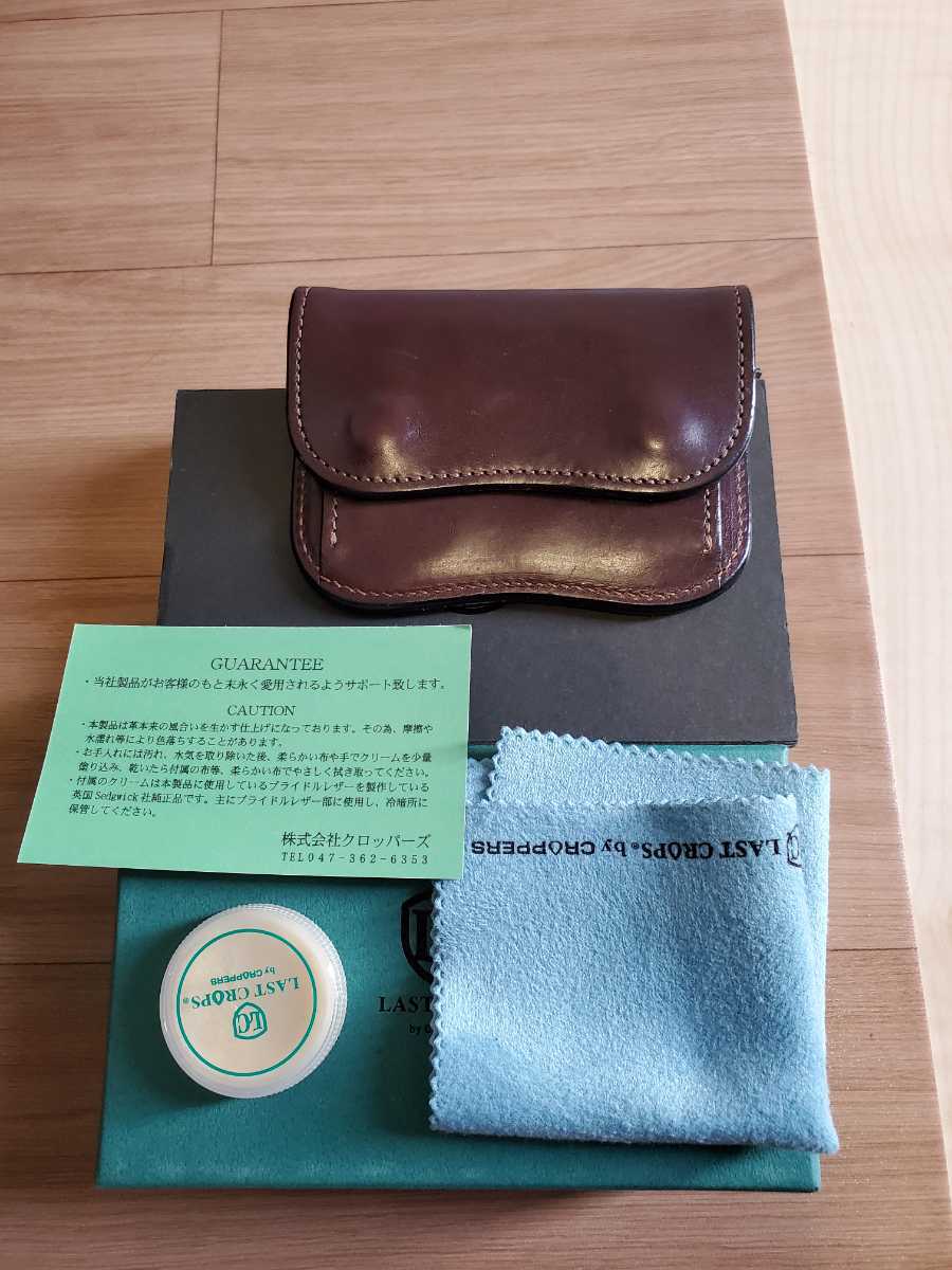 ラストクロップス LCタング サドルプルアップ チョコ ラストクロップス