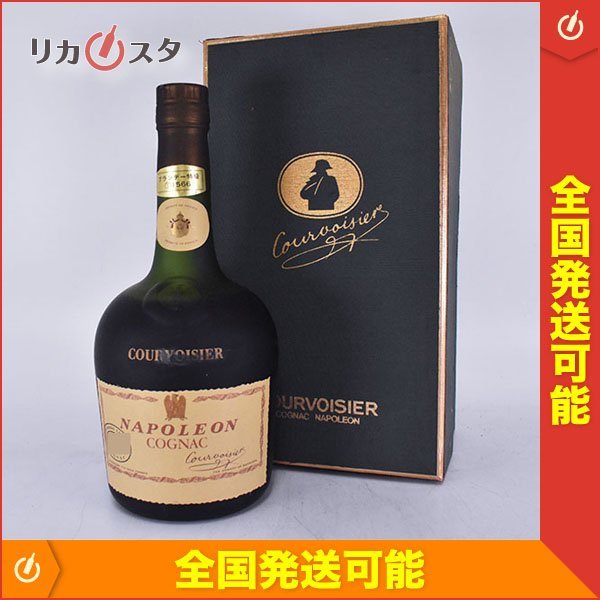 クルボアジェ ナポレオン ⁄ COURVOISIER NAPOLEON 未開栓 ⁄ 古酒 即決