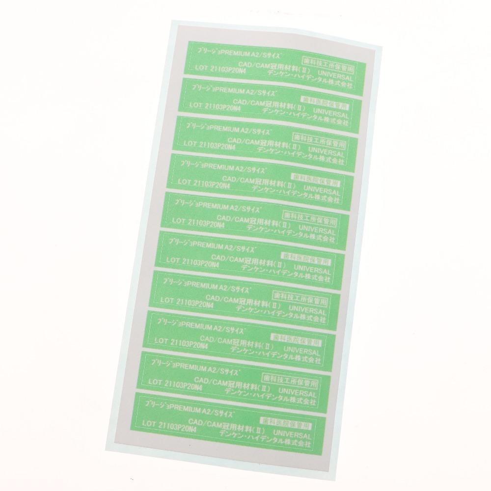 CAD/CAMシール b 値引き交渉可 CAD/CAMシール b 値引き交渉可 購入