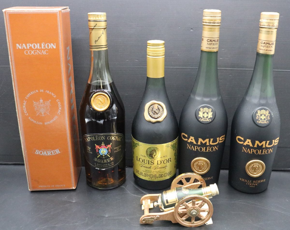 古酒】ブランデー ナポレオンなど まとめ 未開封 未開封・古酒