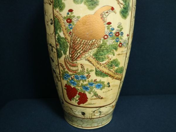 薩摩焼 在銘 栄盛窯 瀧山作 高さ約60cm 金襴手群鶴地紋花鳥細密絵付
