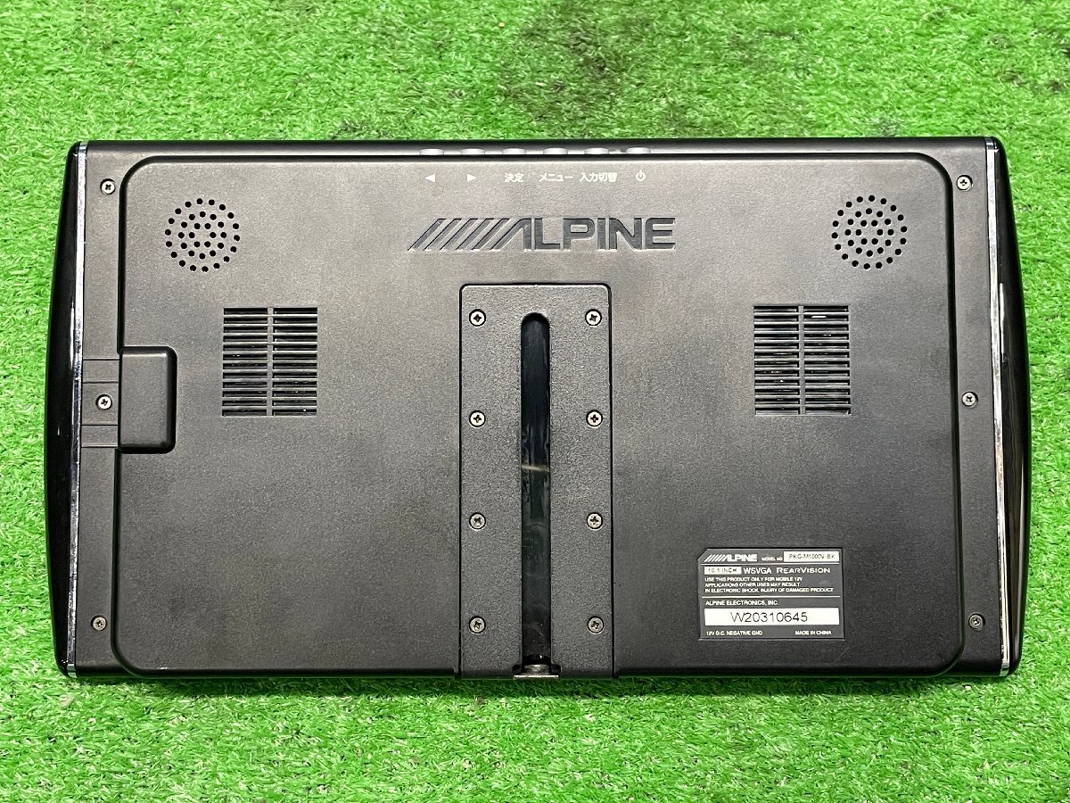 PKG-M1000V-GB ◇ALPINE アルパイン PKG-M1000V-GB リアビジョン ヒビ