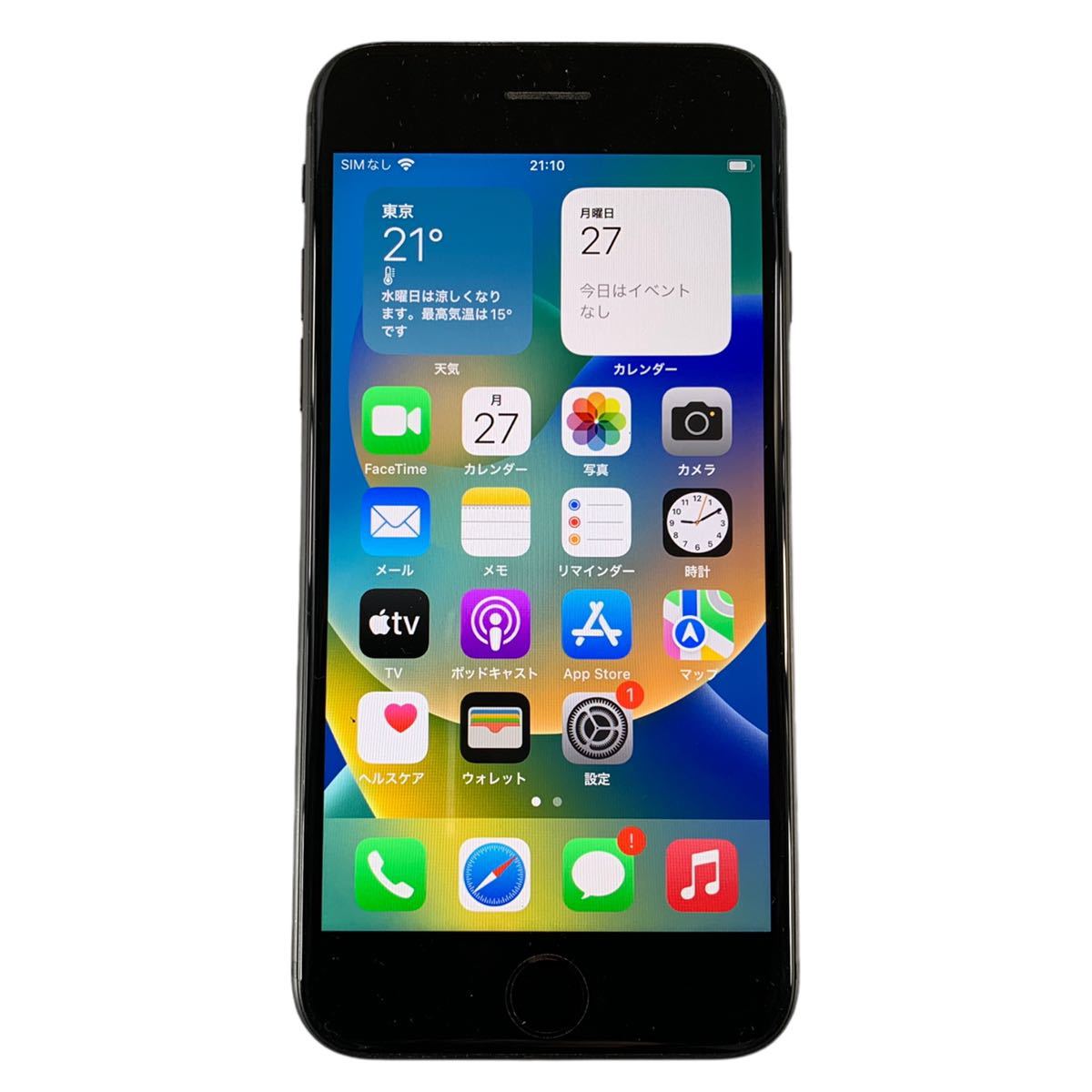 ☆動作確認済み バッテリー最大容量89% Apple iPhone8 64GB スペース