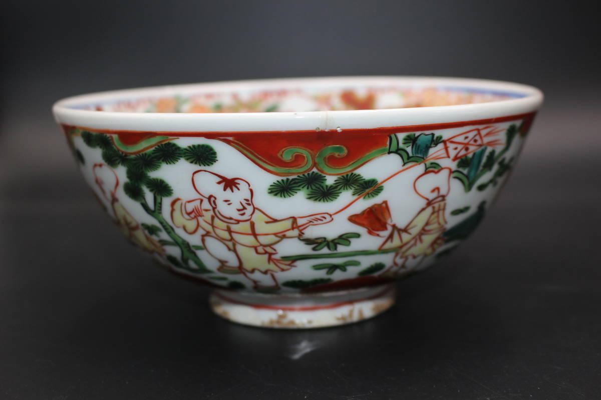 76 値下げ 九谷 赤絵 鉢 永楽 大日本永楽造 鉢 伊万里 76 値下げ 九谷