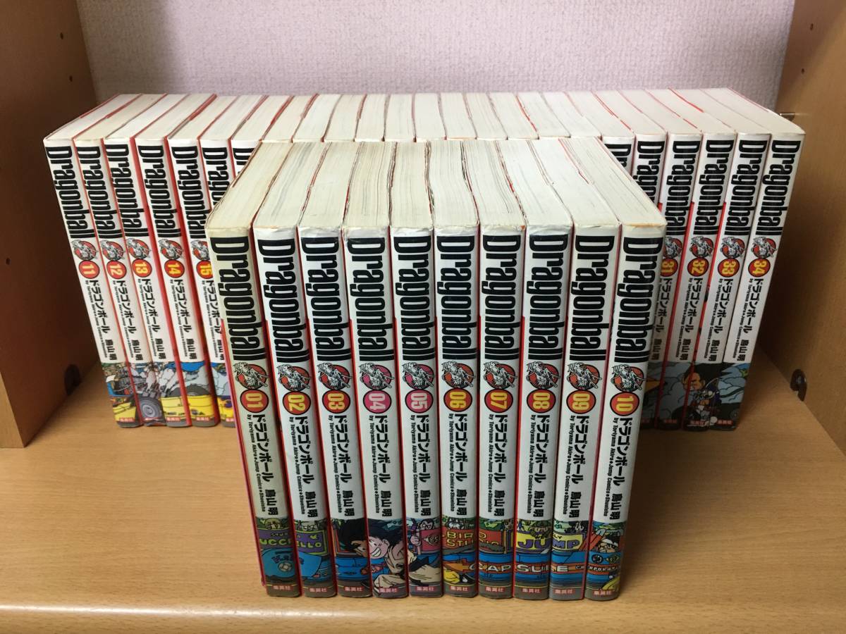 ドラゴンボール 1巻～34巻[完結] 鳥山明 ドラゴンボール