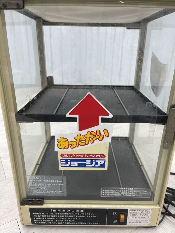 CANウォーマー F-32 2段保温器具 CANウォーマー F-32 2段保温器具 全