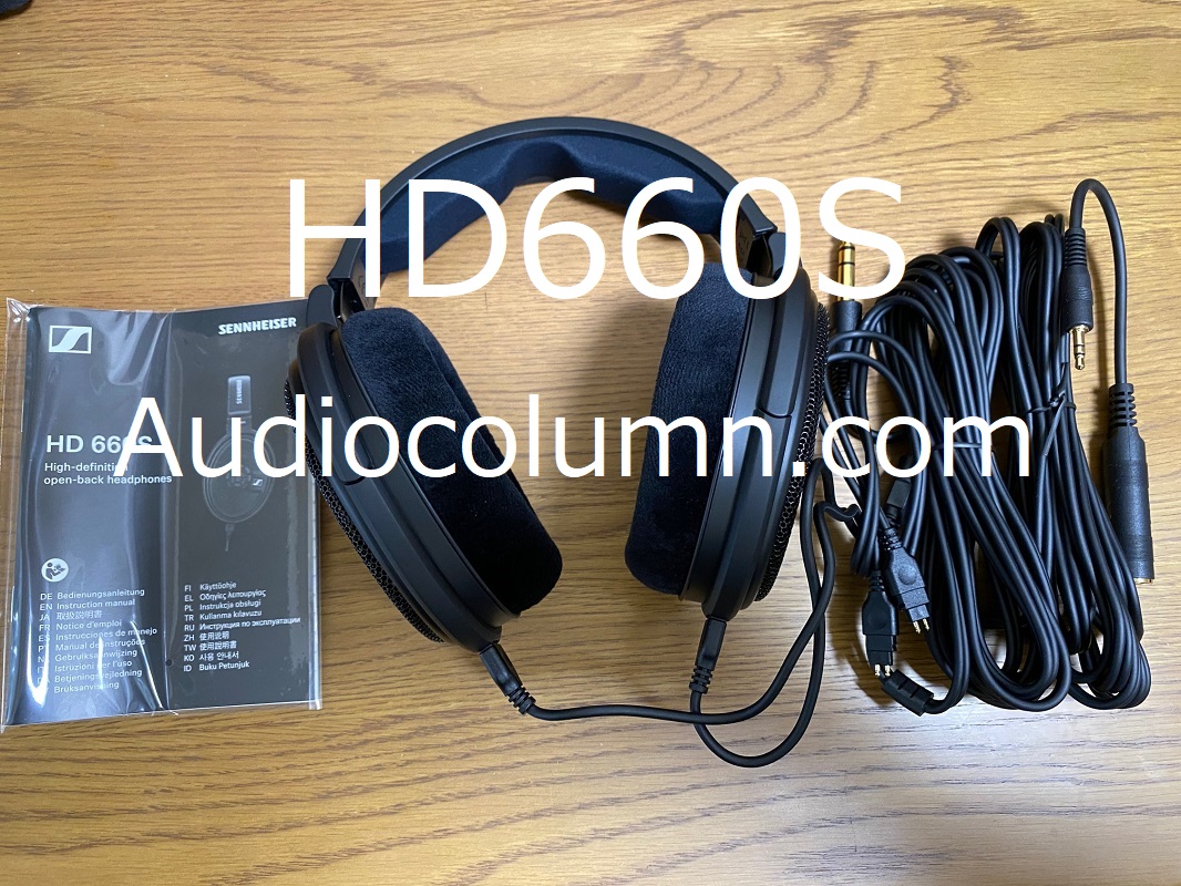 Sennheiser HD660S徹底レビューまとめ - ブログ-オーディオを楽しもう