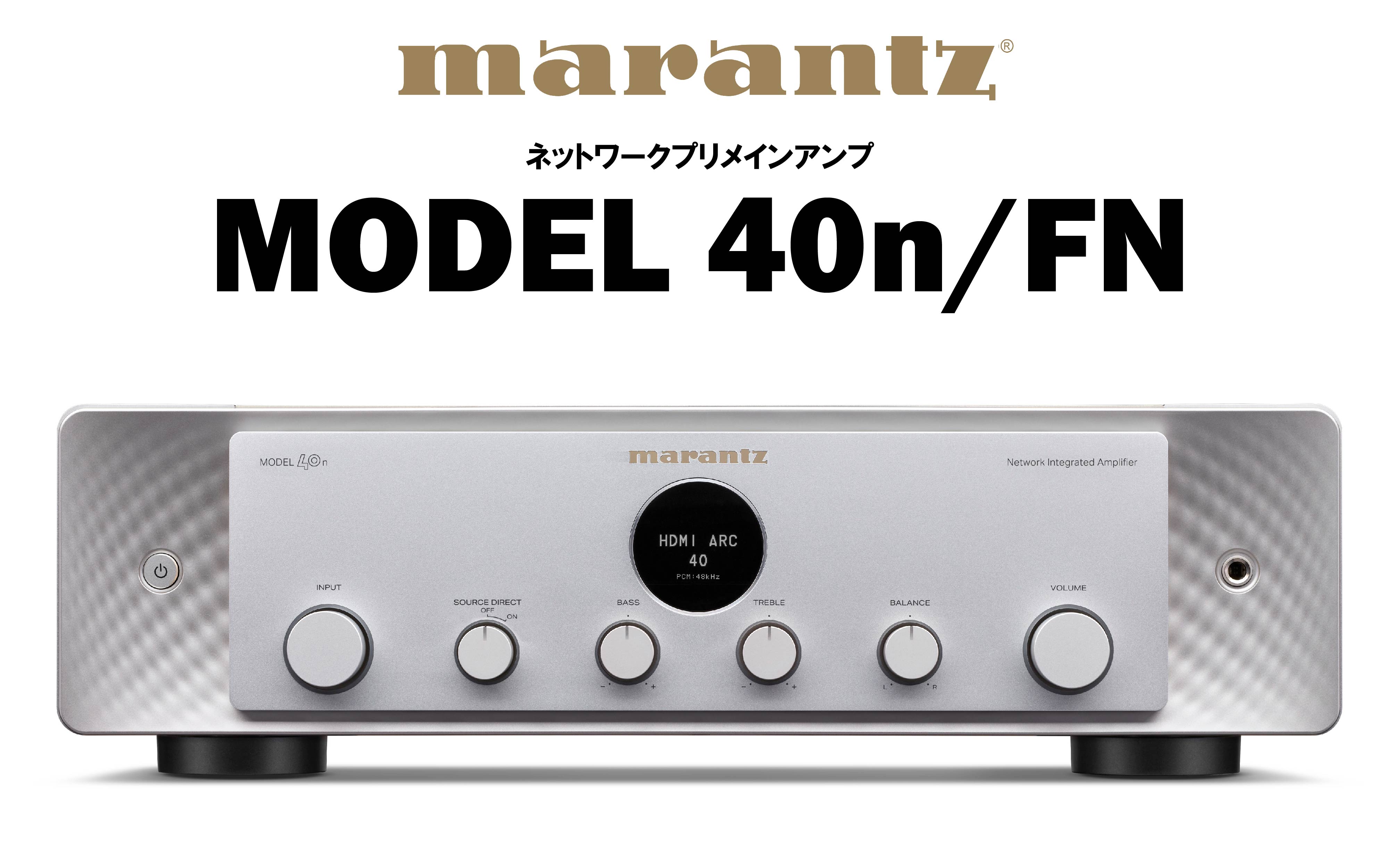 marantz – CORE オーディオコア