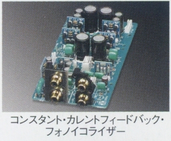 Marantz PM-15S2の仕様 マランツ