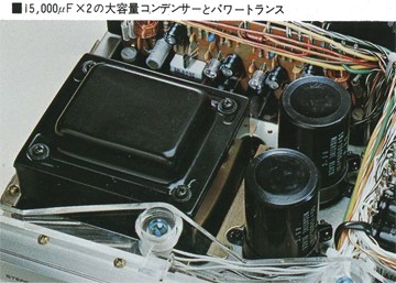 Pioneer SX-757の仕様 パイオニア