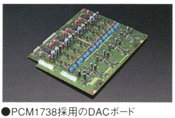 Pioneer VSA-AX8の仕様 パイオニア