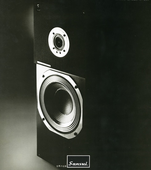 SANSUI LM033の仕様 サンスイ/山水