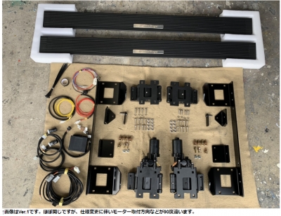 デリカ D:5 専用 電動 サイドステップ 2 右側のみ (法人への配送のみ