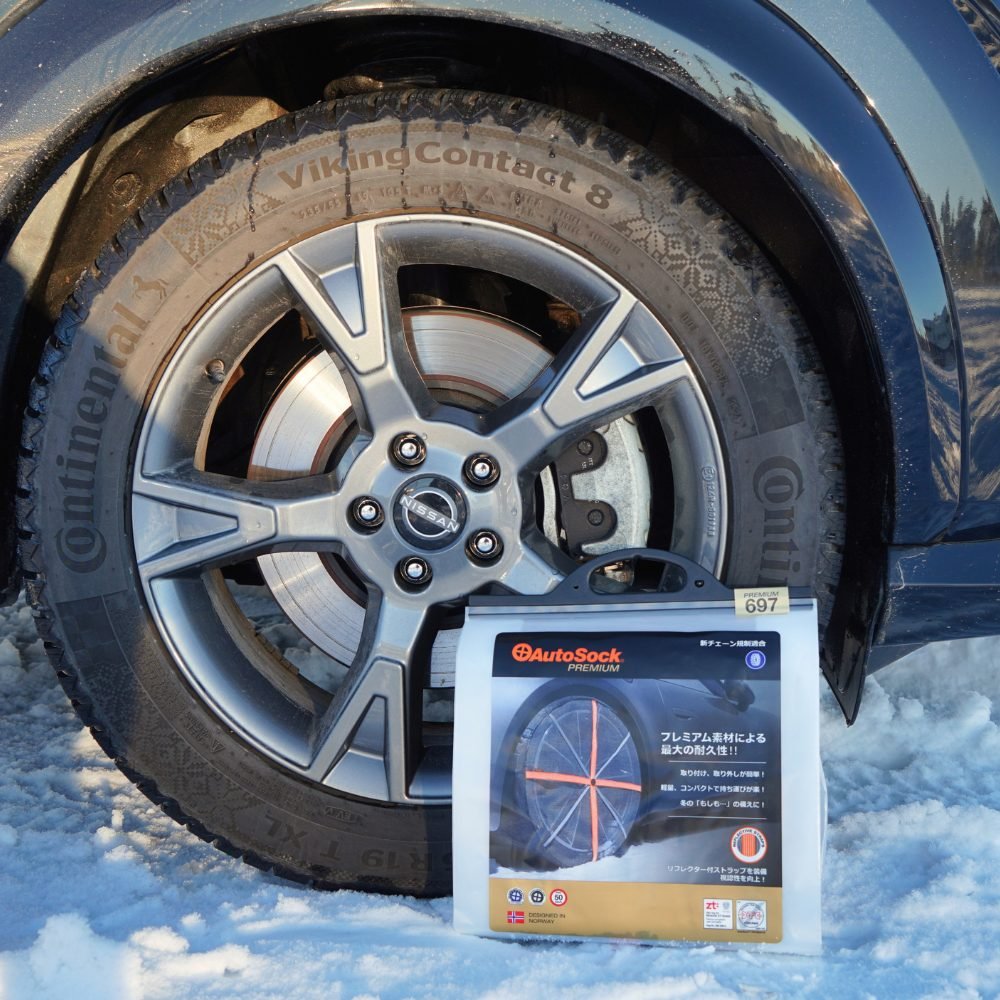 オートソック Premium 685｜乗用車用スノーソックス（非金属タイヤ